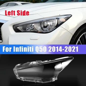 Крышка лампы переднего головного света Прозрачная Стеклянная линза фары для Infiniti Q50 2014-2021