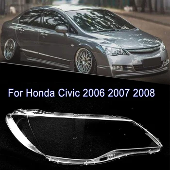 Стеклянная Крышка Передней Фары Автомобиля Для Honda Civic FD 2006 2007 2008 Автомобильные Левые/Правые Боковые Прозрачные Абажуры Автомобильные Аксессуары