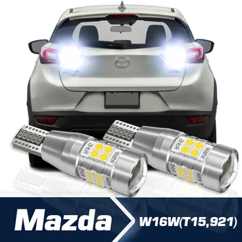 Задний фонарь 2 шт. Светодиодная Резервная Лампа Canbus Аксессуары W16W T15 Для Mazda 2 5 6 CX-3 2016-2019 CX-5 CX-9 MX-5 Miata RX-8 Tribute