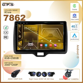 Автомобильный DVD Android 13 для Toyota Yaris Vios 2020 - 2023, автомагнитола, стереомагнитофон, мультимедийный плеер, GPS-навигация, высокопроизводительный процессор