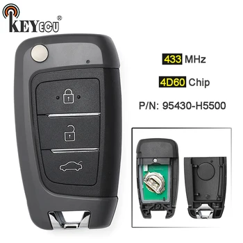 KEYECU 433 МГц 4D60 Чип P/N: 95430-H5500 FCC: SYEC3TX1612 бесключевой доступ 3 Кнопки Дистанционного Автомобильного Брелока для Hyundai Accent