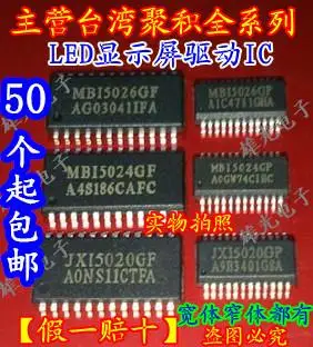 10 шт./ЛОТ MBI5026GF MB15026GF MBI5026GP SOP24/SSOP24 светодиодный индикатор