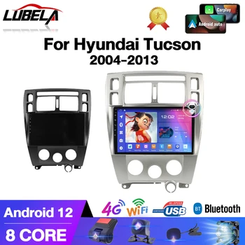 Carplay Автомагнитола Android Auto Car Radio Для Hyundai Tucson 2004-2013 4G WIFI GPS Car Audio 8 Core Голосовое Управление Радио Android
