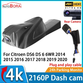 Автомобильный Видеорегистратор AutoBora Ночного Видения UHD 4K 2160P DVR Dash Cam для Citroen DS6 DS 6 6WR 2014 2015 2016 2017 2018 2019 2020