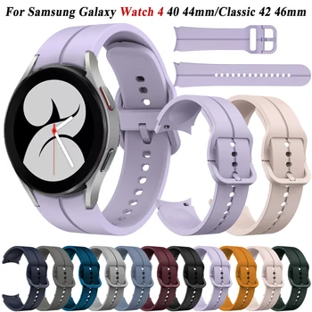 Силиконовый Ремешок Без Зазоров Для Samsung Galaxy Watch4 Classic 42 мм 46 мм/5 Pro 45 мм Браслеты Для Часов 4 5 6 44 мм 40 мм Ремешки Для Браслетов