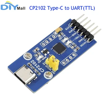 Waveshare CP2102 Коммуникационный модуль USB-UART (TTL) Type-C Разъем USB-C Поддержка Mac OS Linux Android Windows7/8/10/11