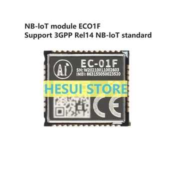 Модуль EC-01F модуль беспроводной связи 5G NB-IoT поддерживает прозрачную передачу данных во всех частотных диапазонах