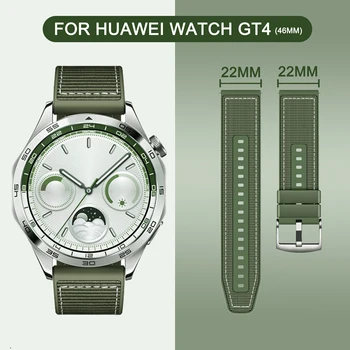 22 Мм Сменный Ремешок Для Huawei Watch GT2 Pro GT3 GT4 46 ММ Ремешок для Смарт-часов Браслет для Huawei Watch 3 4 Pro Ремешок для часов Correa