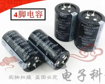 4-контактный конденсатор новый 400V1200 МКФ 450V1200 мкФ Электролитический конденсатор Jianghai