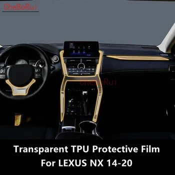 Для LEXUS NX 14-20, Центральная консоль салона автомобиля, Прозрачная защитная пленка из ТПУ, пленка для ремонта царапин, Аксессуары для ремонта