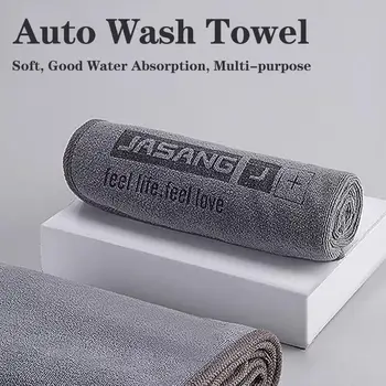 Тряпка для сушки автомобиля, устойчивое к царапинам полотенце для отделки автомобиля, высококачественное полотенце для отделки автомобиля из микрофибры