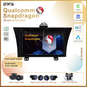 Qualcomm snapdragon для Honda Elysion 2004-2015 Android 13 автомобильный DVD авто радио стерео головное устройство мультимедийный плеер GPS навигация