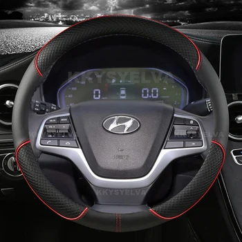 Чехол на руль автомобиля из микрофибры для Hyundai Elantra 4 2016 - 2018 Solaris 2017 Accent Verna 2018 Автоаксессуары