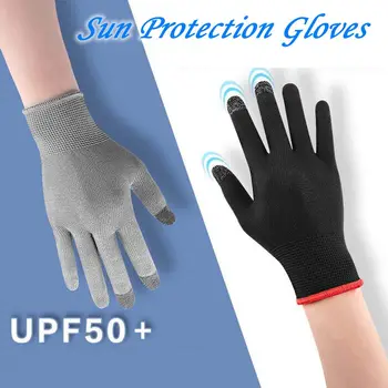 1 пара ручных беговых нескользящих перчаток для альпинизма на открытом воздухе, велосипедных перчаток для спортивных тренировок, рукавиц с сенсорным экраном, солнцезащитных перчаток