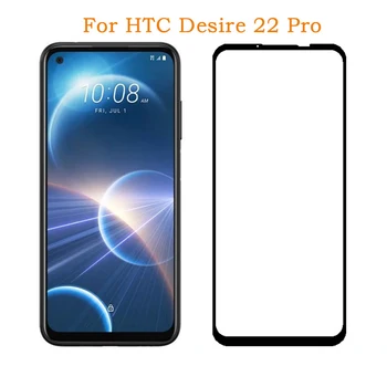 Защитная пленка для экрана 9H для HTC DESIRE 22 PRO, ультра прозрачное защитное закаленное стекло для HTC Desire 22 Pro, водонепроницаемое от царапин