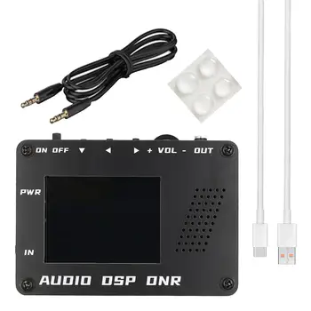 DSP Шумоподавление Устранение электрических помех Ssb Любительское радио для автомобиля AUX Audio