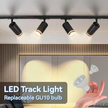 Комплект светодиодных трековых светильников GU10 Со сменной лампочкой, светодиодная трековая лампа 110-265 В, прожектор для кухни, магазин домашнего декора, светильник для освещения помещений