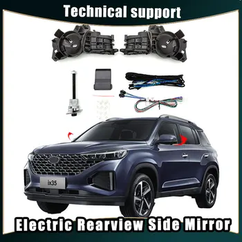 Для Hyundai Ix35 2018-2023 Авто Интеллектуальный автоматический автомобильный комплект системы складывания боковых зеркал заднего вида с электроприводом Модуль