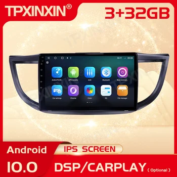 2 Din Carplay Android радиоприемник Мультимедийный Стерео для Honda CRV 2011 2012 2013 2014 2015 GPS Навигационный рекордер головное устройство