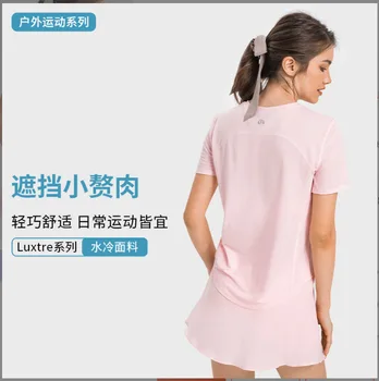Новое женское платье для йоги, футболка для занятий спортом и отдыха, круглый вырез, изогнутый подол, тренировочная рубашка LULU с короткими рукавами для женщин