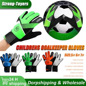 1 шт. противоскользящие детские вратарские перчатки из искусственной кожи, футбольные перчатки для защиты пальцев, утолщенные латексные вратарские перчатки для детей