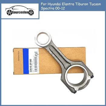 Шатун для Hyundai Elantra Tiburon Tucson Spectra 00-12 23510-2F100 235102F100