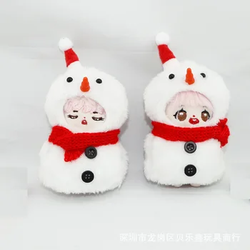 Костюм снеговика для 10-сантиметровой плюшевой хлопчатобумажной куклы Морская звезда Одежда для Рождества Аксессуары для плюшевых кукол