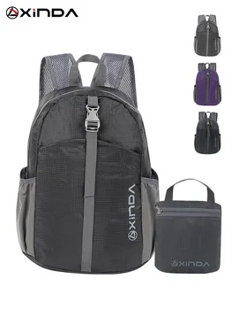 Открытый рюкзак Xinda, складная городская сумка для отдыха, пеший туризм, Горный кемпинг, Школьная сумка для мужчин и женщин, сумка для хранения