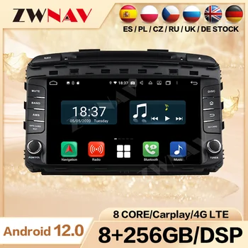 Для KIA SORENTO 2015 Carplay Автомагнитола 2 Din Android 12 Автомобильный Экран Мультимедиа Авто GPS Аудио Головное Устройство Стерео Беспроводной