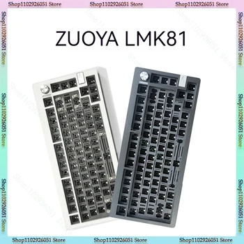 Комплект механической клавиатуры Zuoya Lmk81 Третий Пробный экзамен Индивидуальная ручка 