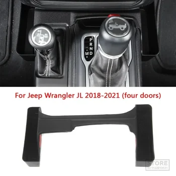 Подходит для Jeep Wrangler JL 4-дверный 18-21 Аксессуары для модификации интерьера Автомобиля, Боковая консоль переключения передач, ящик для хранения