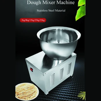 Миксер-подставка, тестомес, Бытовая Многофункциональная Автоматическая машина для взбивания крема, теста для выпечки, машина для замешивания муки, Тестомесильная машина