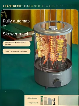 Электрическая печь для барбекю 220 В, полностью автоматическая машина для приготовления шашлыков на гриле, противень для выпечки, гриль для мяса, мясной гриль