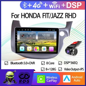 Автомобильная GPS-навигация Android 11 для HONDA FIT/JAZZ RHD 2008-2013 Автоматический мультимедийный плеер с Wi-Fi 4G AHD DSP BT CARPLAY