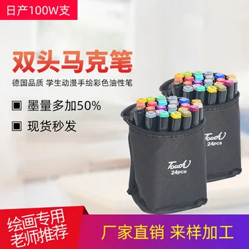 Набор цветных маркеров Touch24, спиртовые маслянистые, быстросохнущие, Не пачкающие руки, Детские инструменты для рисования, Студенческий мультяшный цвет