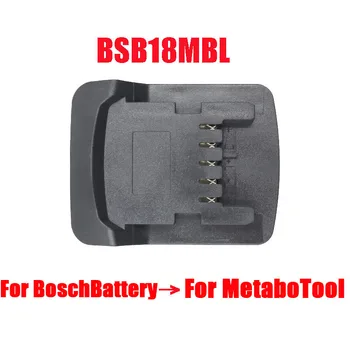 Адаптер-преобразователь dawupine BSB18MBL Может использовать литий-ионный аккумулятор Bosch 18 В для литиевого инструмента Metabo 18 В