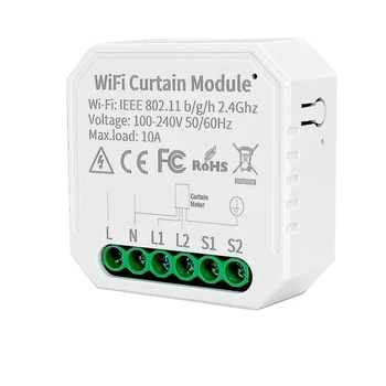 1 ШТ Tuya WIFI Smart Curtain Module Switch APP Remote Control Белый 100-240 В переменного тока для Alexa Google Home Голосовое управление
