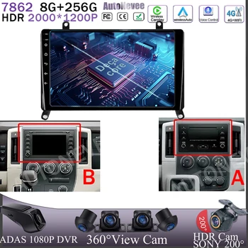 Для Toyota Hiace H300 VI GranAce I 2019-2022 Мультимедийный плеер Carplay Android 13 Экранная головка GPS Навигация 5G ПРОЦЕССОР HDR DVD