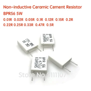 10 Шт./ЛОТ BPR56 5 Вт 0.01R 0.1 0.15 0.22 0.25 0.33 0.5Ом Неиндуктивный Керамический Цементный резистор 0.1R 0.15R 0.22R 0.25R 0.33R 0.5R