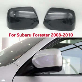 Крышка Бокового Зеркала Заднего Вида На Крыло Автомобиля Снаружи Для Subaru Forester SH 2008 2009 2010 Базовый Цвет
