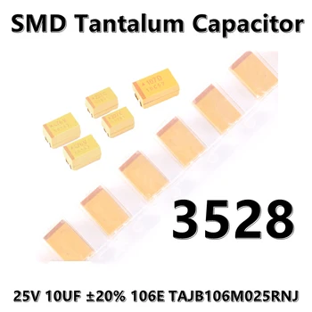 (5шт) 3528 (Тип B) TAJB106M025RNJ 25V 10UF ± 20% 106E 1210 SMD танталовый конденсатор