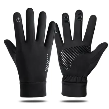 Велосипедные перчатки для мужчин, осень и зима, Светоотражающий силиконовый нескользящий теплый сенсорный экран, Спорт на открытом воздухе, Альпинизм, Лыжные перчатки
