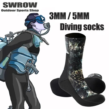 3/5 мм Неопреновые носки для дайвинга для взрослых, камуфляжные носки для подводной охоты, Пляжные Теплые носки для плавания, противоскользящие и противоударные Носки для серфинга и дайвинга