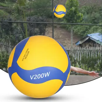 Волейбол, практичный экологичный тренировочный волейбол, хорошее ощущение рук, спортивный волейбол для студентов