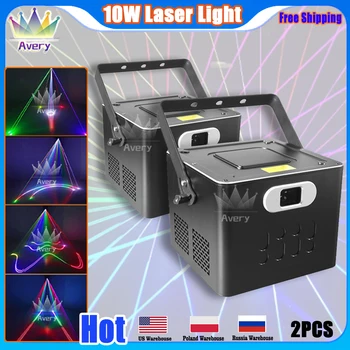 0 Налог 2шт Новая форма 10 Вт Лазер RGB Полноцветная анимация Лазерный луч ILDA Программа DJ Дискотека Лазер для рождественских и праздничных сцен