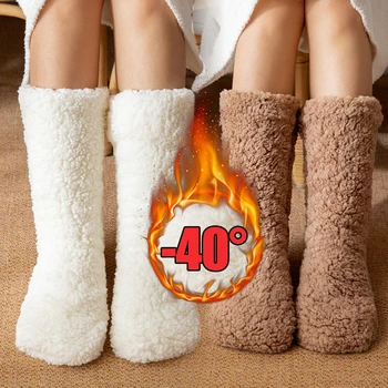 Утепленные зимние тканые термокашемировые носки, напольные носки, женские ковровые носки Home Plus, Бархатные носки для сна, тапочки, чехол для ног