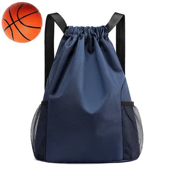 Мужские рюкзаки для спортзала, спортивные женские Аксессуары для баскетбола, мужские футбольные мячи, сумки для фитнеса и упражнений, дорожная женская сумка