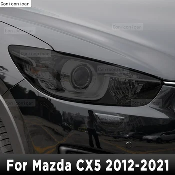 2 Шт Защитная пленка для автомобильных фар Performance Передний свет Дымчато-черная наклейка из ТПУ для Mazda CX5 KF 2012-2021 KE Аксессуары