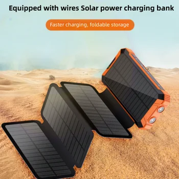 Водонепроницаемый банк солнечной энергии, кемпинг на открытом воздухе, портативные складные солнечные панели, оранжевая мобильная батарея емкостью 20000 мАч, солнечная зарядка