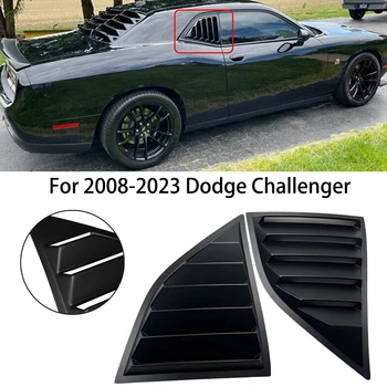 Жалюзи на боковых стеклах автомобиля, совковая крышка, вентиляционный затвор для Dodge Challenger 2008-2023 годов выпуска, матово-черный, глянцево-черный из углеродного волокна